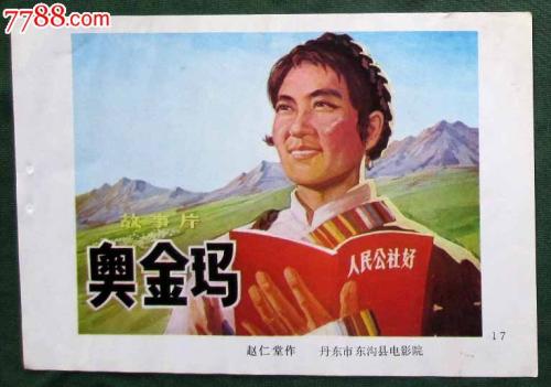青河大学市场开发文凭证书